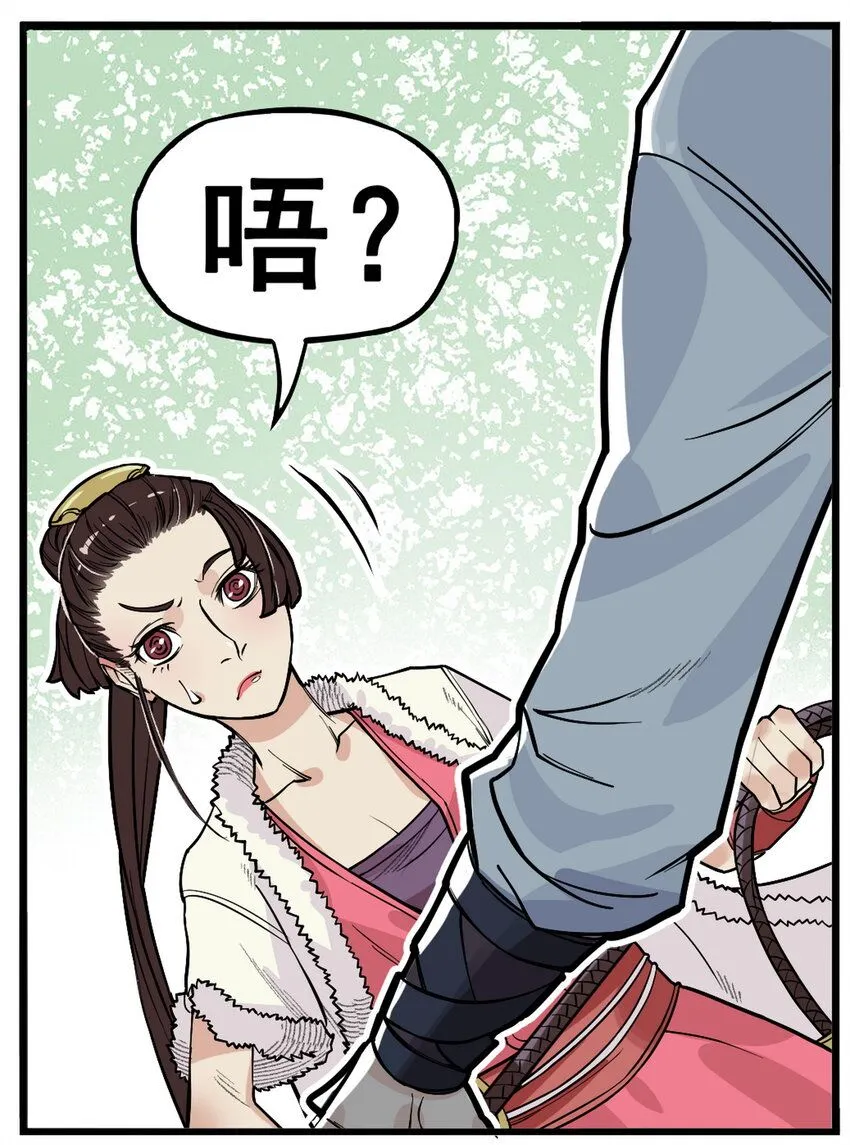 第7话 骊珠儿八百年的“老友”出现62
