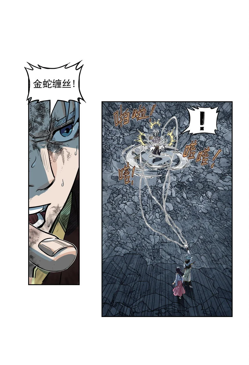 第27话 大结局来袭！混天魔单挑天下第一帮！51