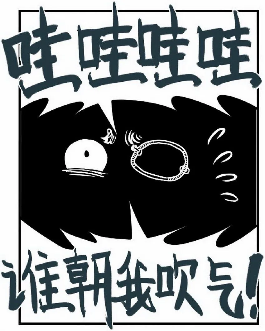 第3话 飞剑侠最怕的鬼是穷鬼49