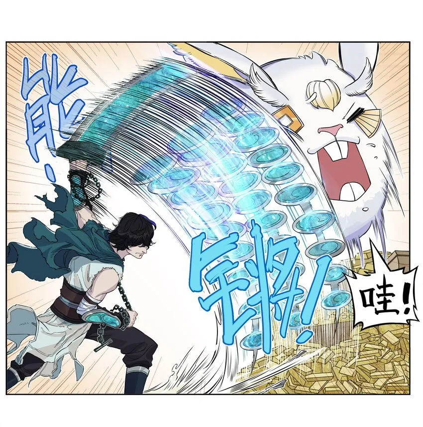 第8话 和龙兔一起学习反诈骗条例45