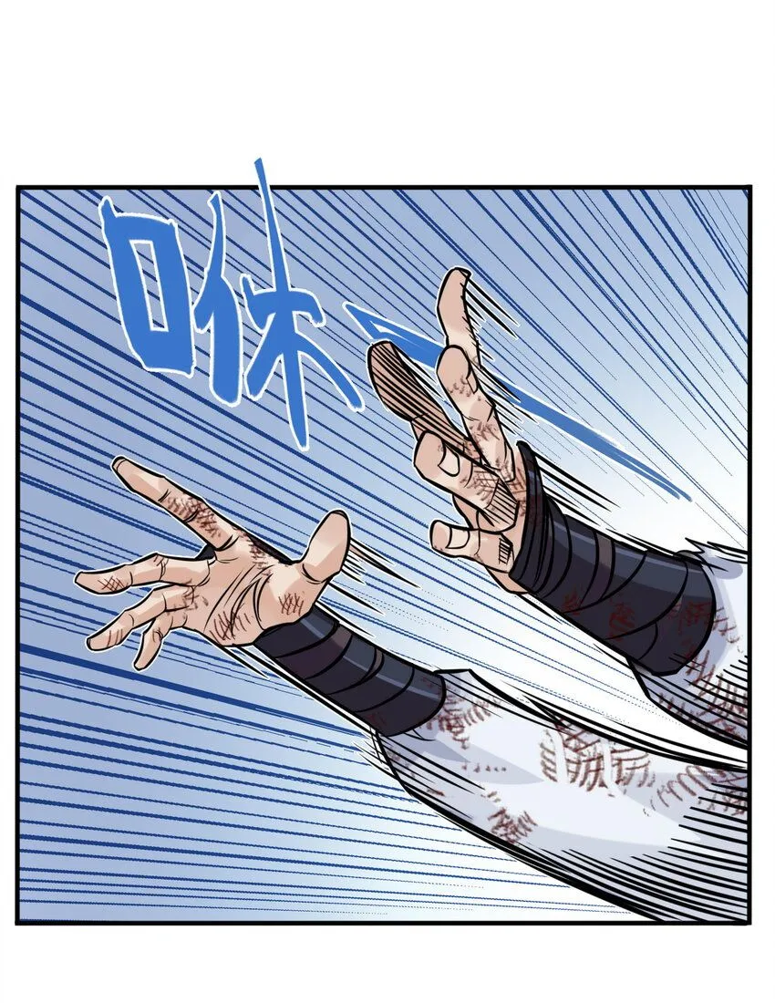 第5话 狐美人和玄剑娥竟为同一男人争斗？71