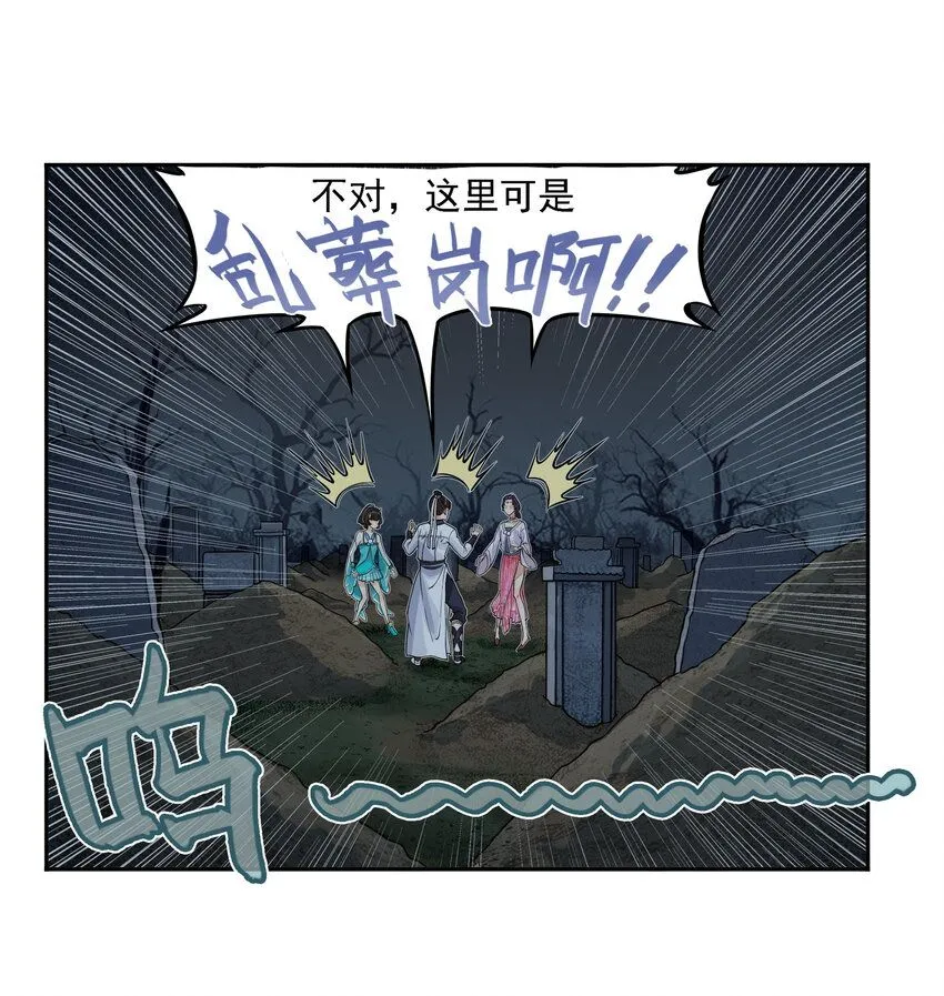 第11话 骊珠儿的表姐是个狠龙54