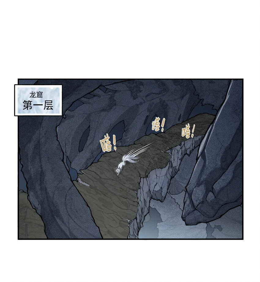 第25话 冤家路窄！飞剑侠与混天魔仇人见面！25