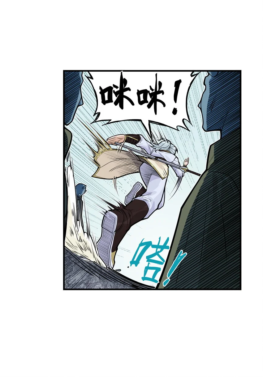 第26话 误会加深！混天魔袭击飞剑侠爱宠33
