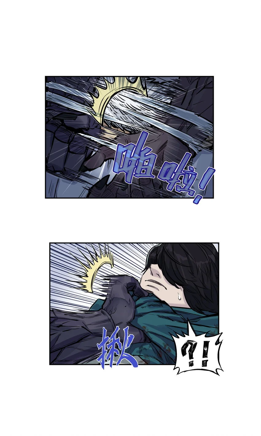 第27话 大结局来袭！混天魔单挑天下第一帮！55
