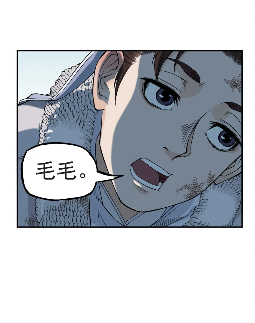 第22话 甘愿做儿！飞剑侠竟认委托人作父亲！6