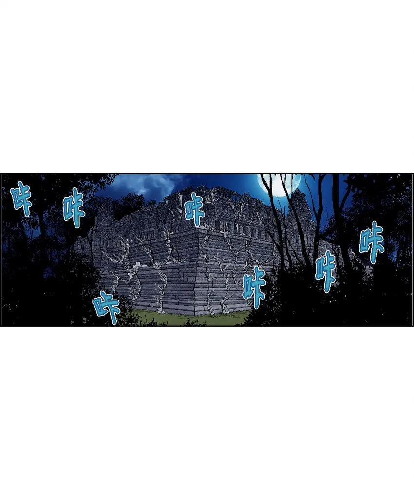 第3话 飞剑侠最怕的鬼是穷鬼63
