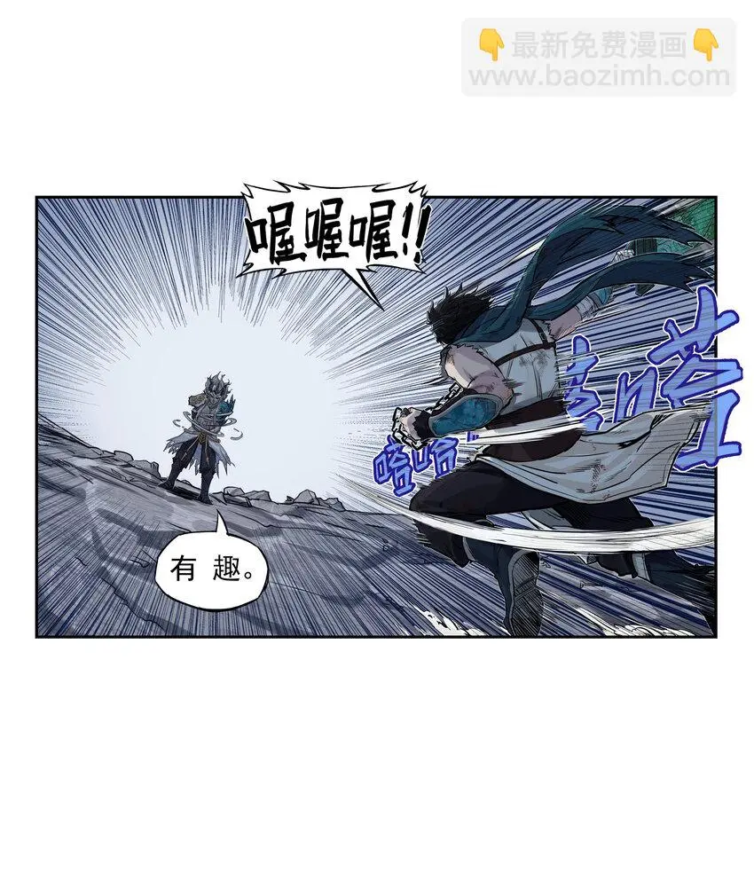 第27话 大结局来袭！混天魔单挑天下第一帮！53