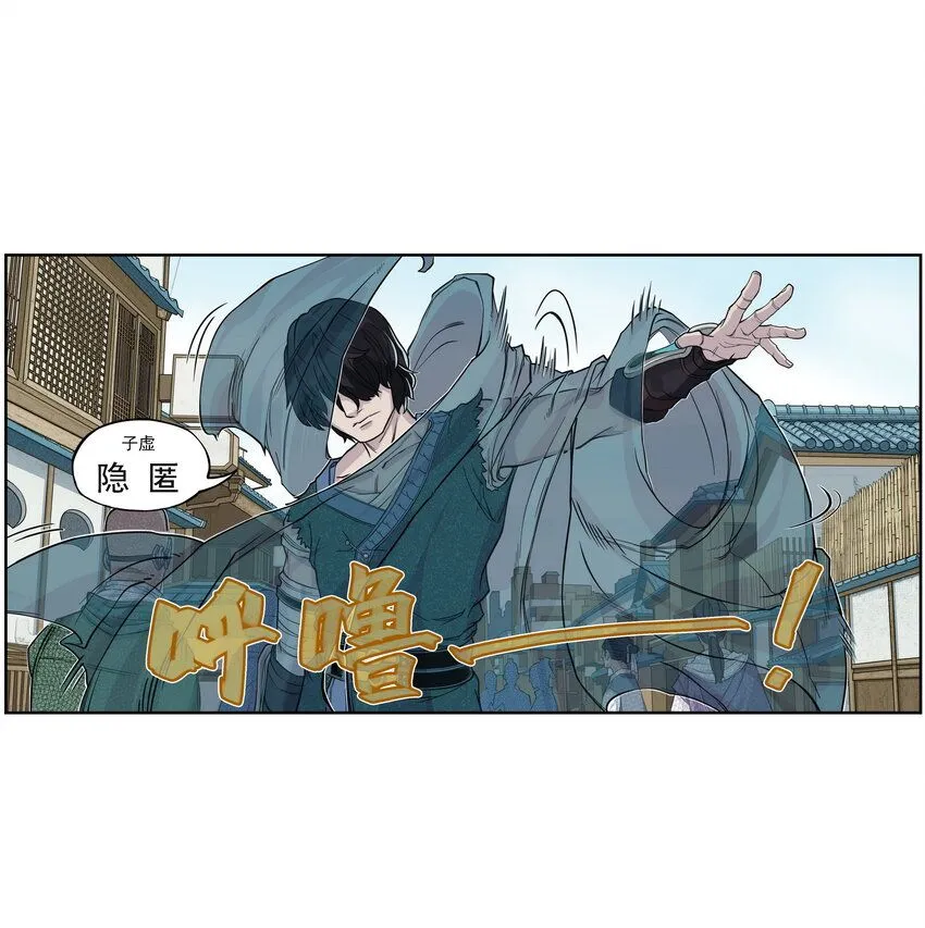第2话 大话西游×葫芦兄弟联动特别篇68