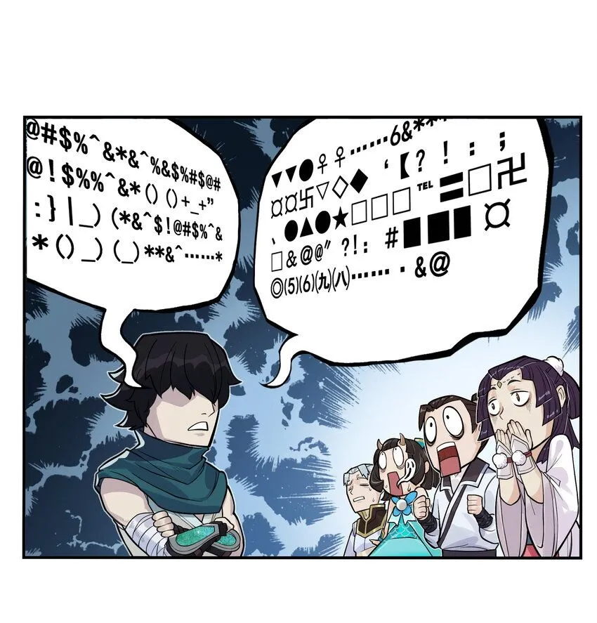 第11话 骊珠儿的表姐是个狠龙40