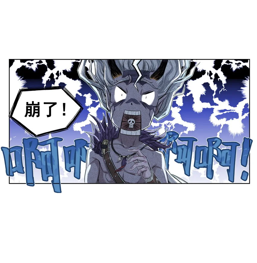 第24话 鸡驴大神附体！夺命妖喜提六级神兵！13