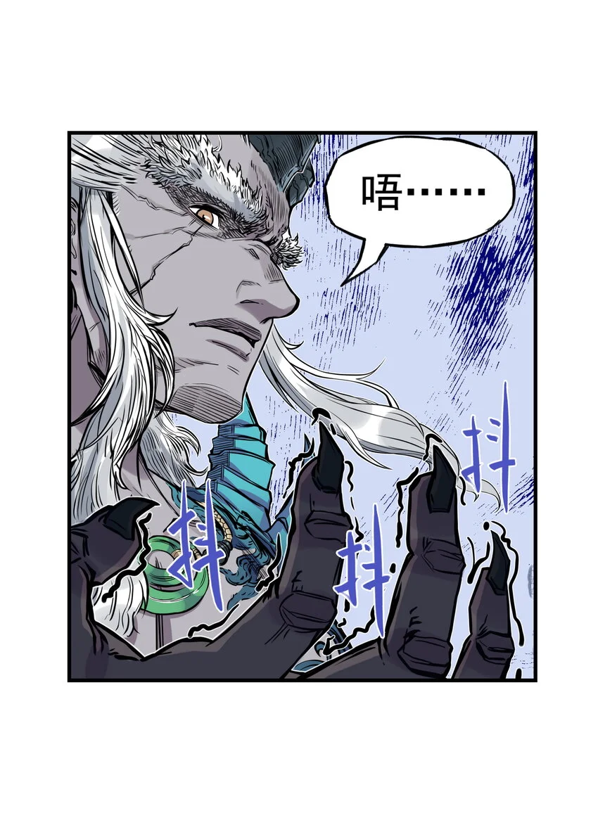 第26话 误会加深！混天魔袭击飞剑侠爱宠56