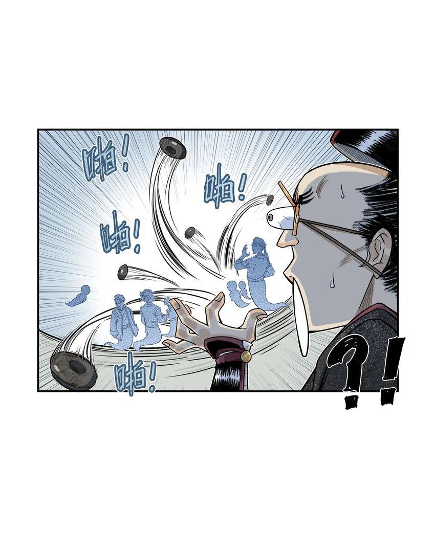 第23话 业内竞争！天下第一帮再接地府委托！59