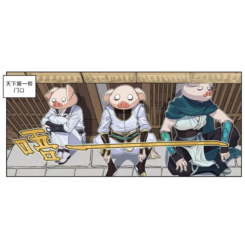 第8话 和龙兔一起学习反诈骗条例74