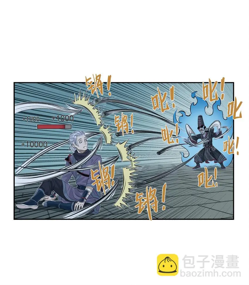 第23话 业内竞争！天下第一帮再接地府委托！78
