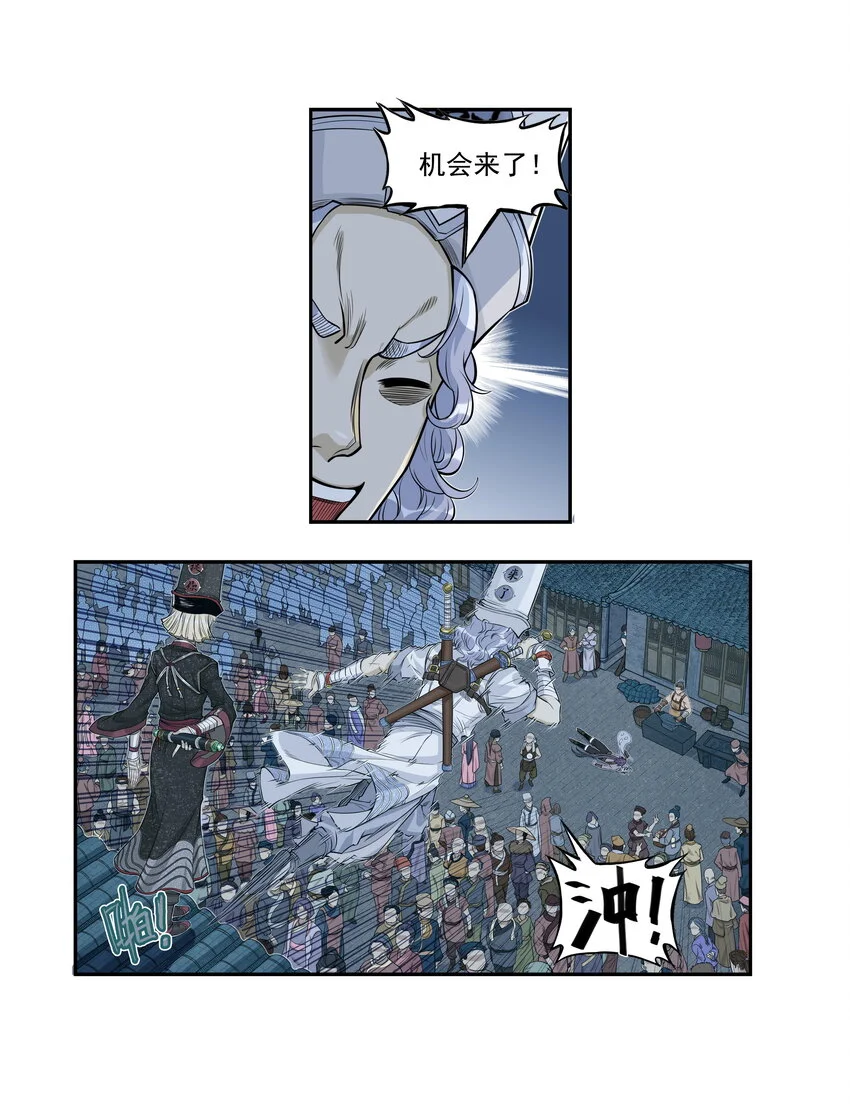 第24话 鸡驴大神附体！夺命妖喜提六级神兵！15