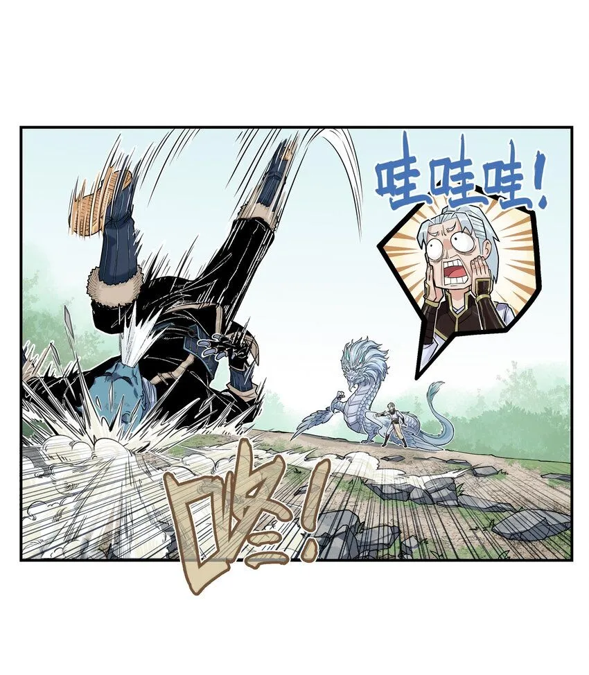 第14话 连委托人都敢打，飞剑侠的尾款没了14