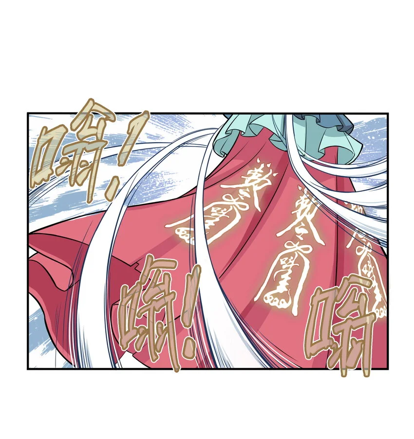 第23话 业内竞争！天下第一帮再接地府委托！55