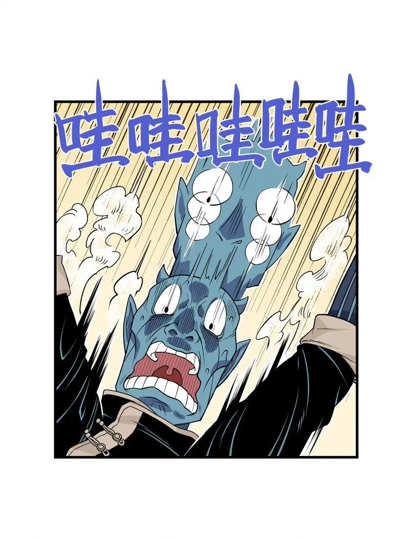 第14话 连委托人都敢打，飞剑侠的尾款没了17