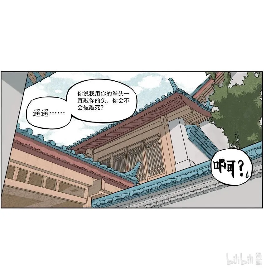 第1话 毒蛇蛇毒毒毒蛇95
