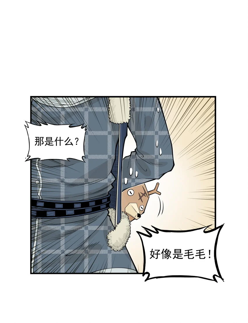 第22话 甘愿做儿！飞剑侠竟认委托人作父亲！34
