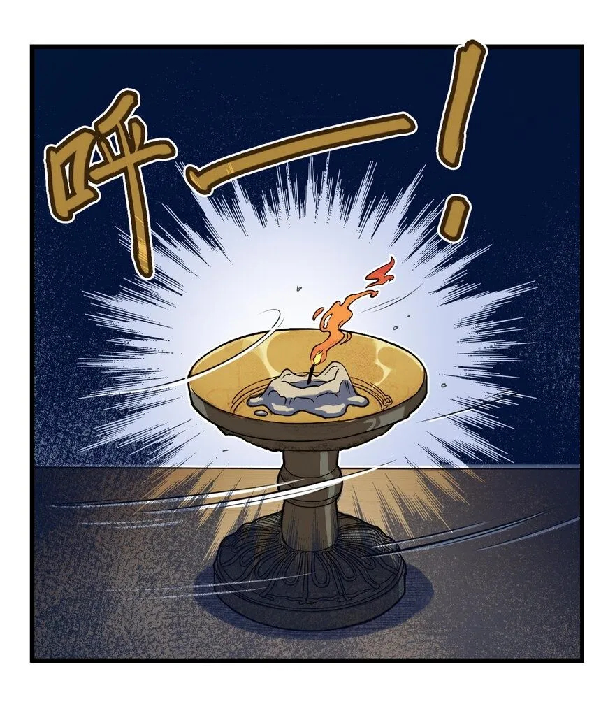 第10话 千万不要得罪狐美人姐姐1
