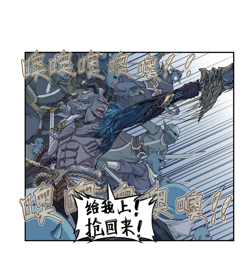 第26话 误会加深！混天魔袭击飞剑侠爱宠43