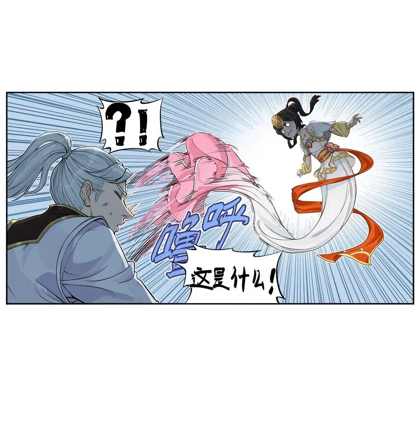 第7话 骊珠儿八百年的“老友”出现45