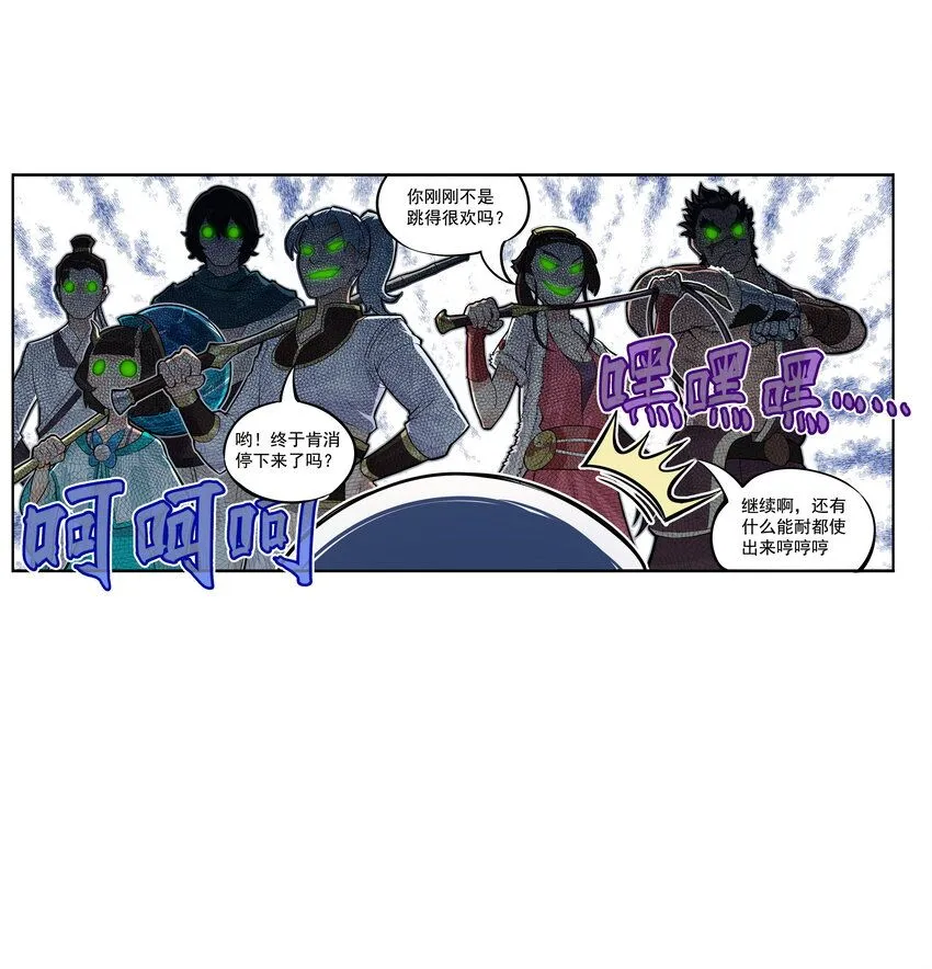 第8话 和龙兔一起学习反诈骗条例64