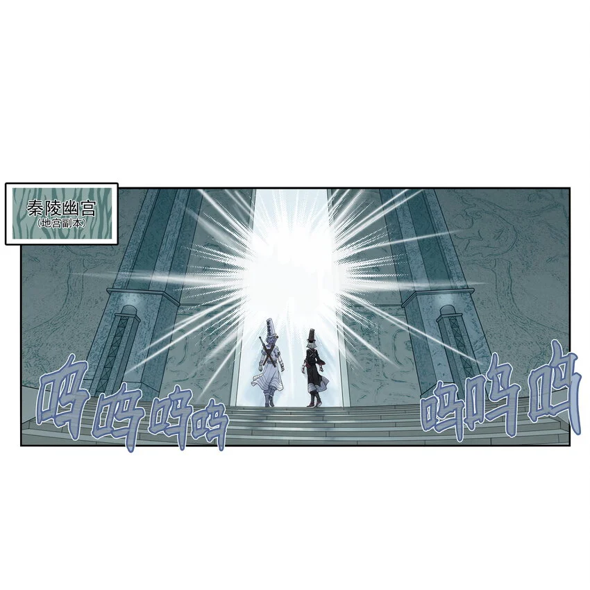 第23话 业内竞争！天下第一帮再接地府委托！48