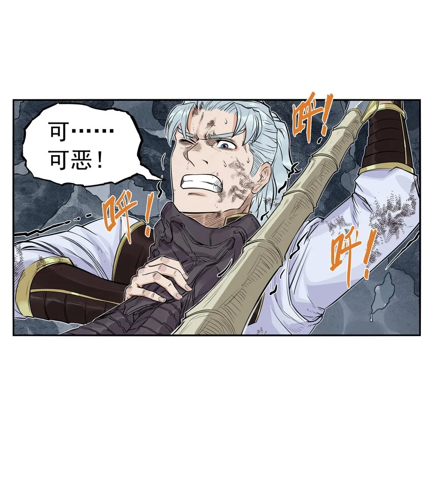 第27话 大结局来袭！混天魔单挑天下第一帮！25