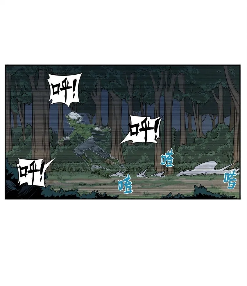 第6话 长安惊现妖怪！俏千金登场49