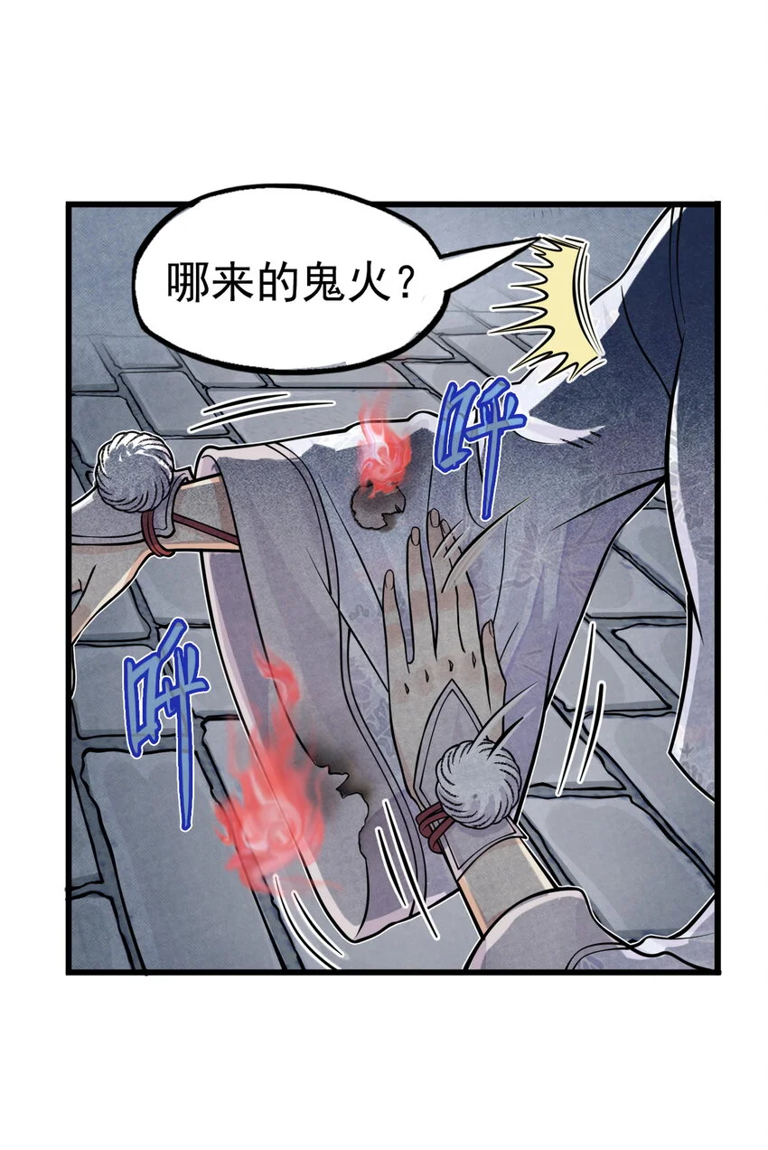 第24话 鸡驴大神附体！夺命妖喜提六级神兵！47