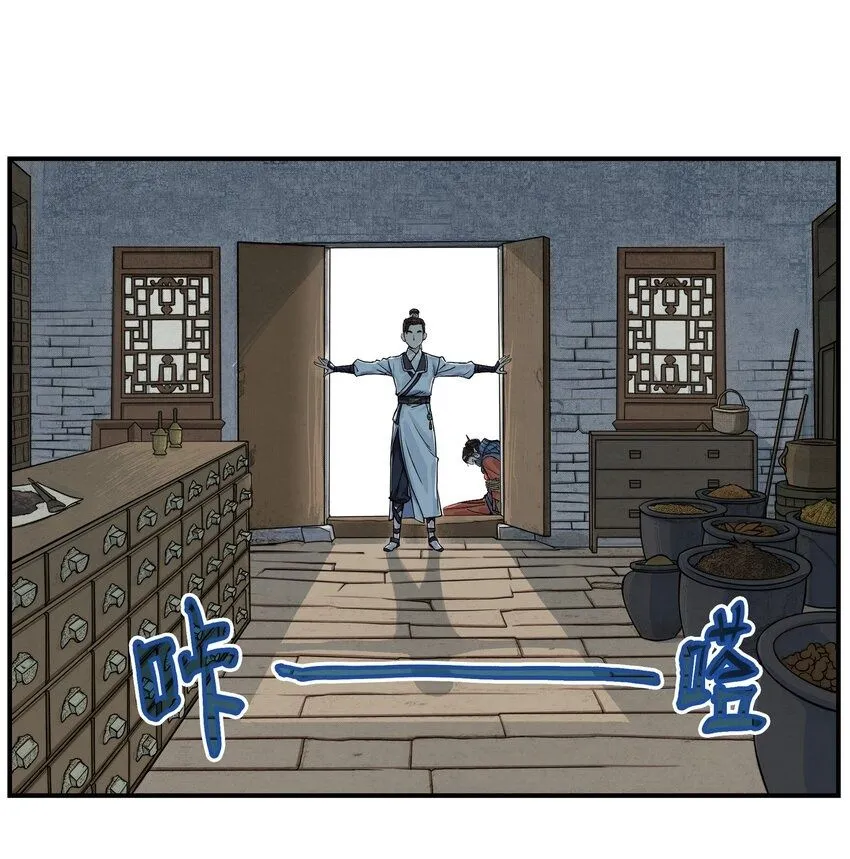 第1话 毒蛇蛇毒毒毒蛇49