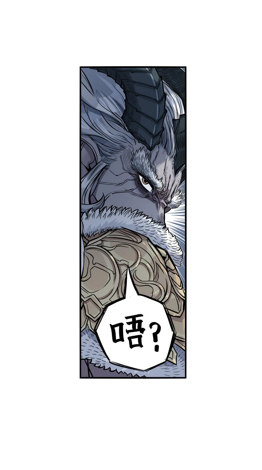 第27话 大结局来袭！混天魔单挑天下第一帮！36