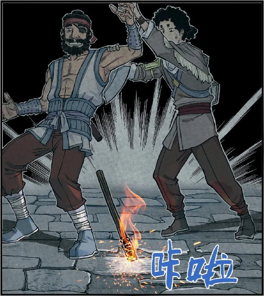 第3话 飞剑侠最怕的鬼是穷鬼46