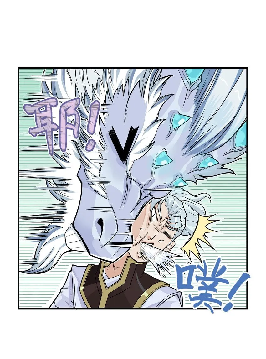 第13话 生了！飞剑侠生了！55