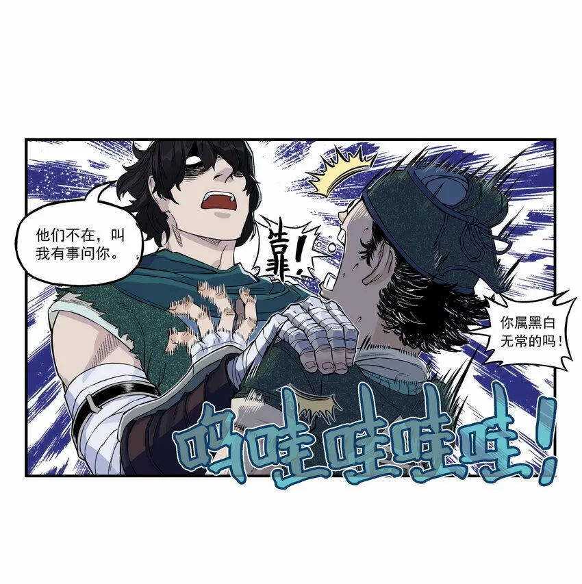 第2话 大话西游×葫芦兄弟联动特别篇34