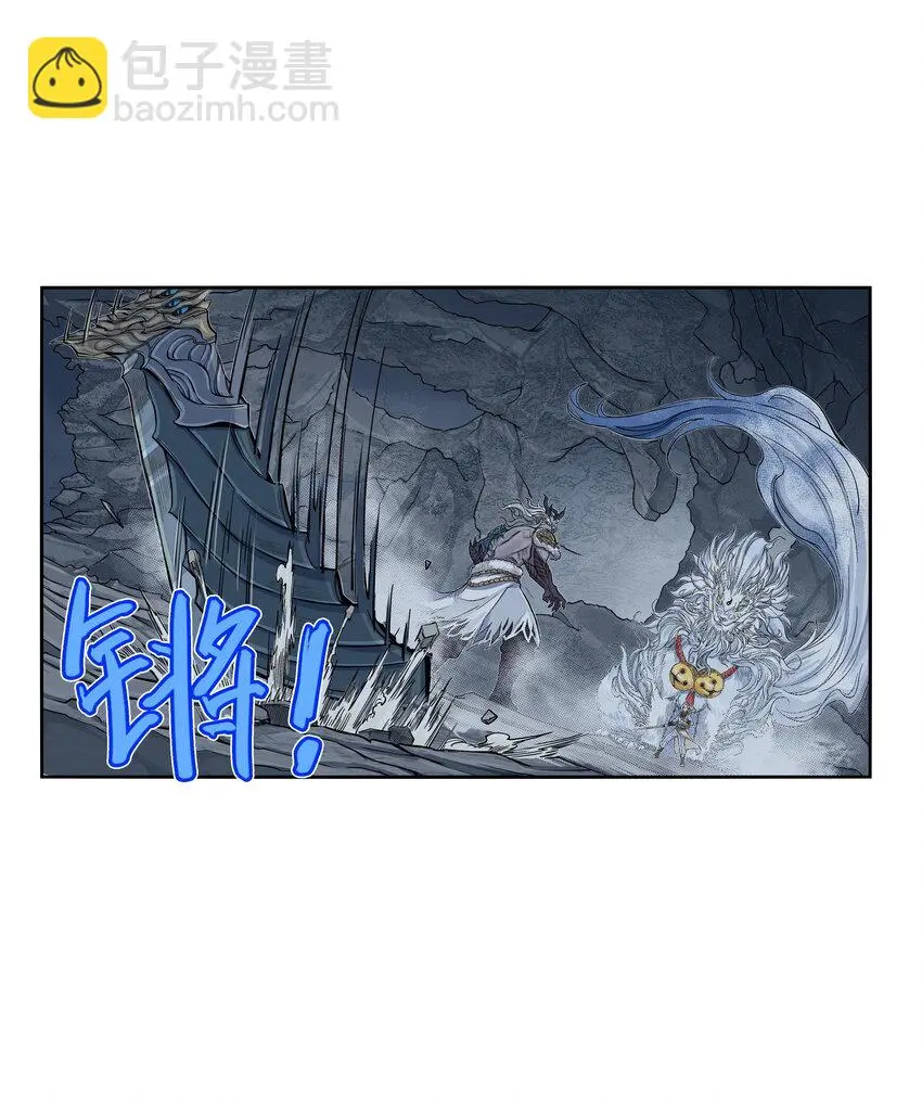 第26话 误会加深！混天魔袭击飞剑侠爱宠55