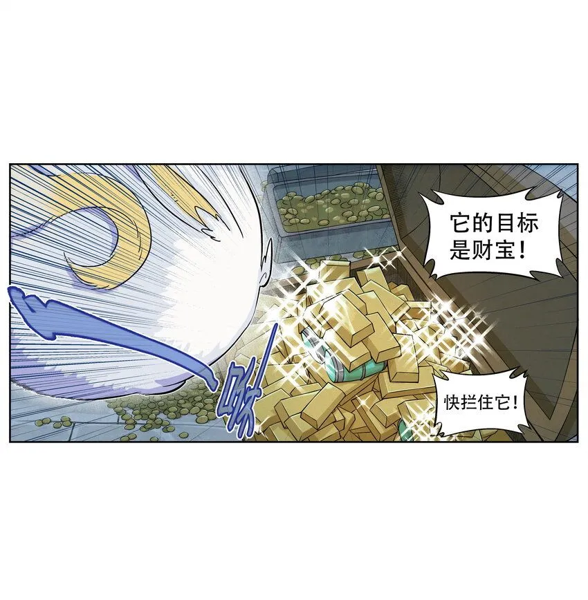 第8话 和龙兔一起学习反诈骗条例42