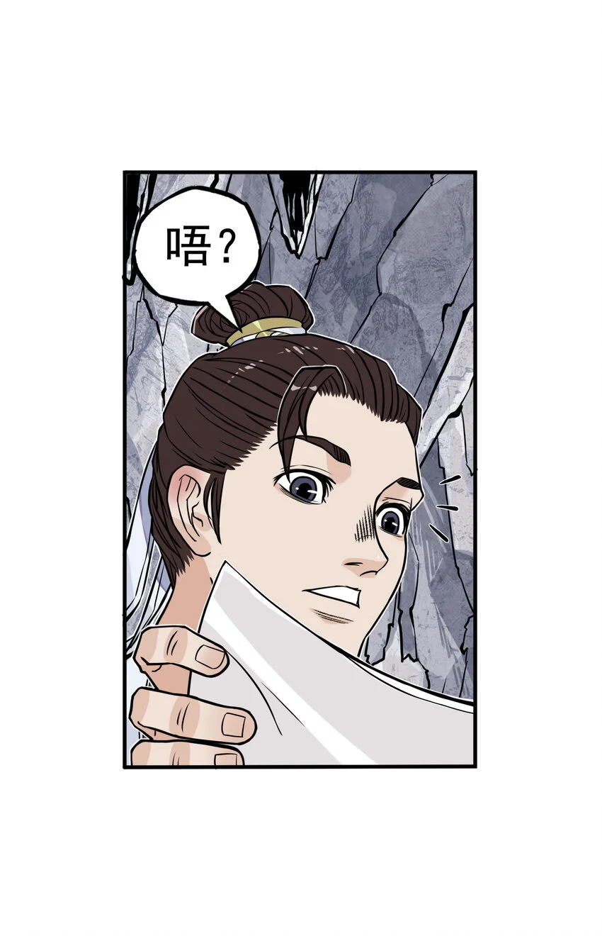 第25话 冤家路窄！飞剑侠与混天魔仇人见面！8