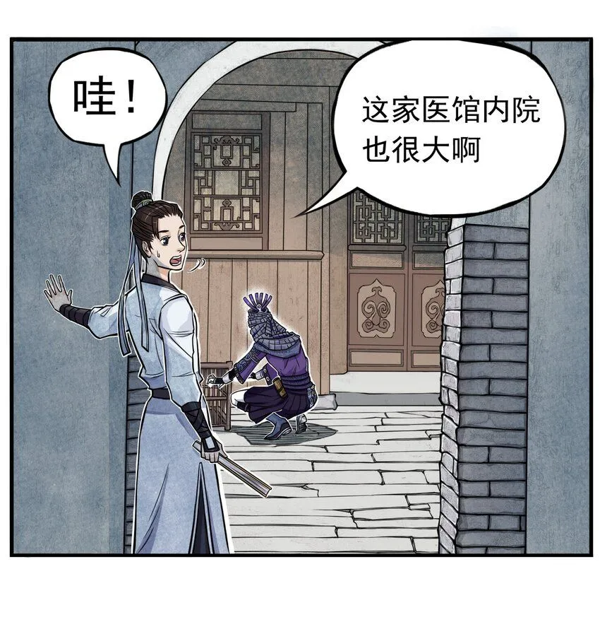 第1话 毒蛇蛇毒毒毒蛇24
