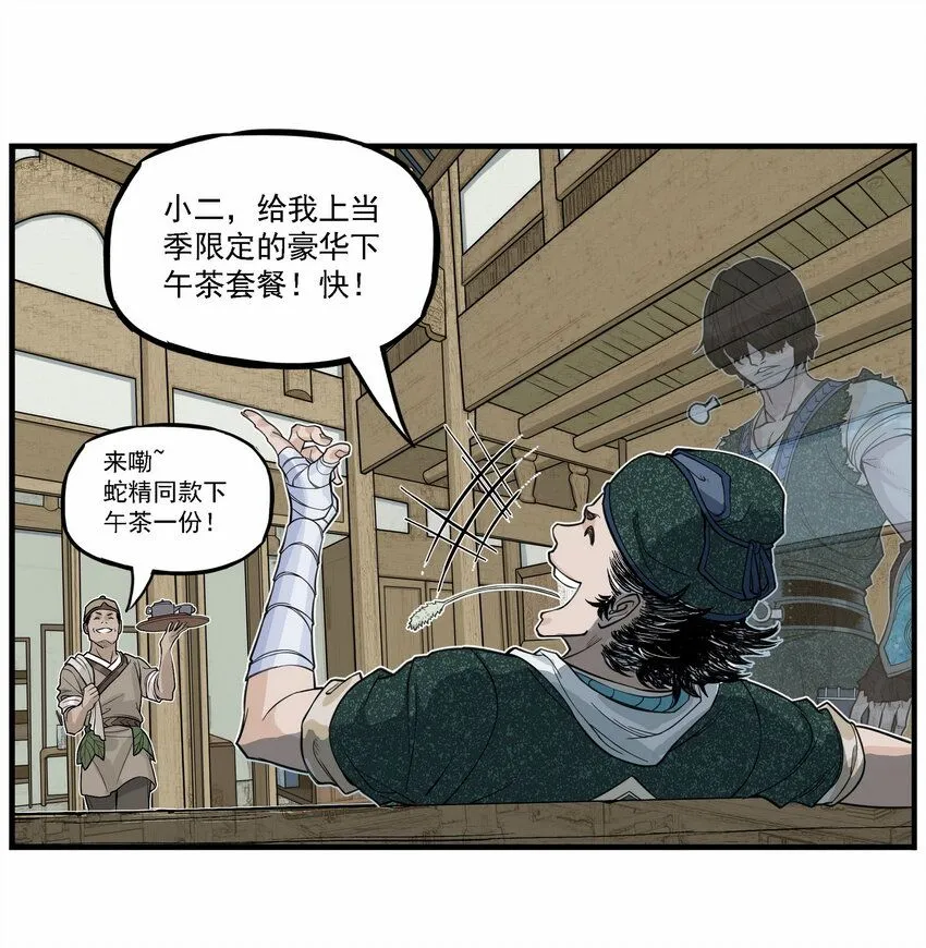第2话 大话西游×葫芦兄弟联动特别篇74