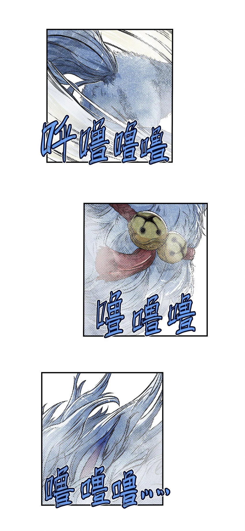 第26话 误会加深！混天魔袭击飞剑侠爱宠40