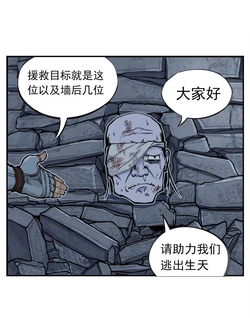 第5话 狐美人和玄剑娥竟为同一男人争斗？15
