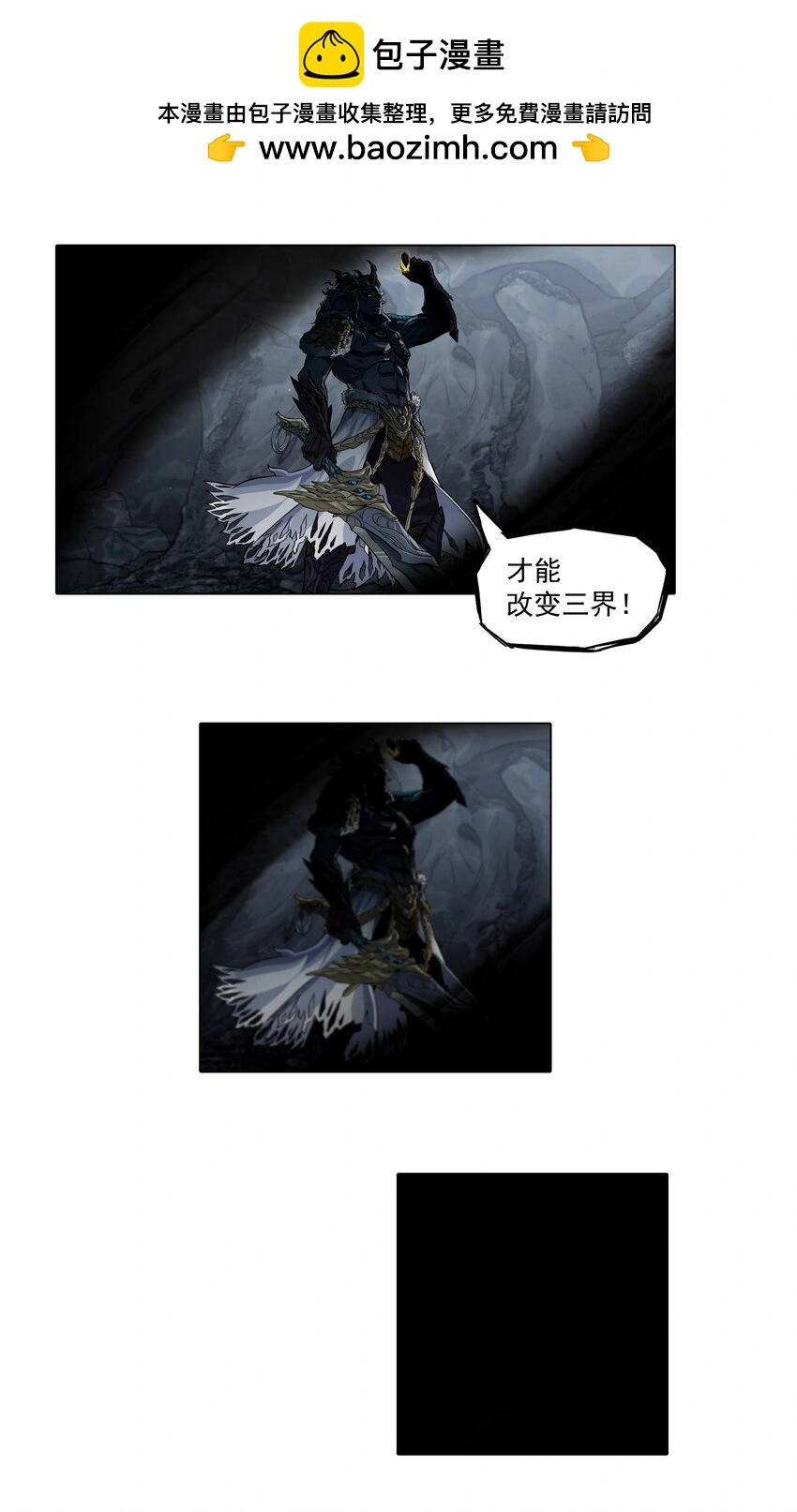 预告 大结局预告！混天魔和飞剑侠再起冲突！10