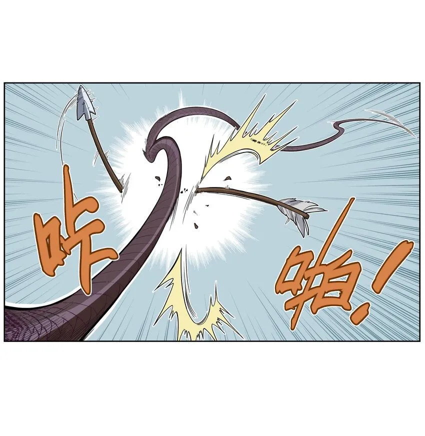 第7话 骊珠儿八百年的“老友”出现19