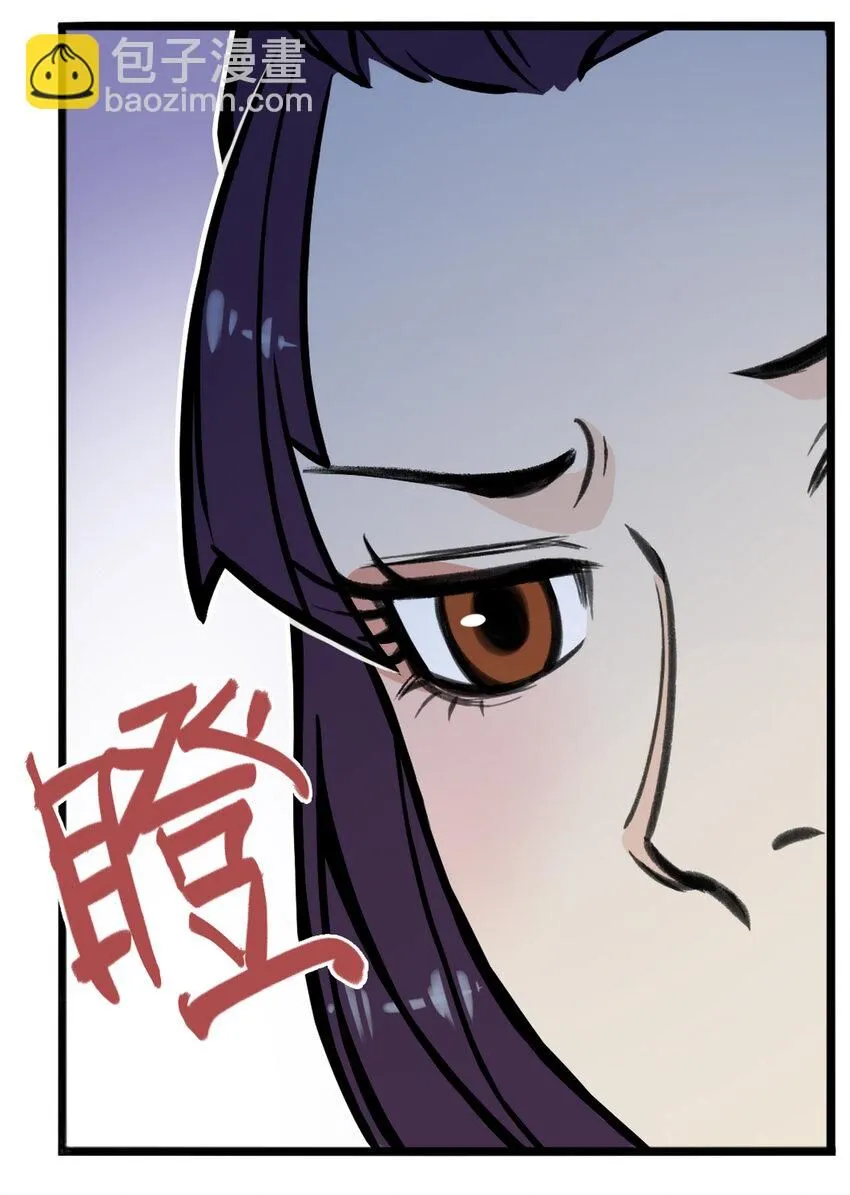 第5话 狐美人和玄剑娥竟为同一男人争斗？20