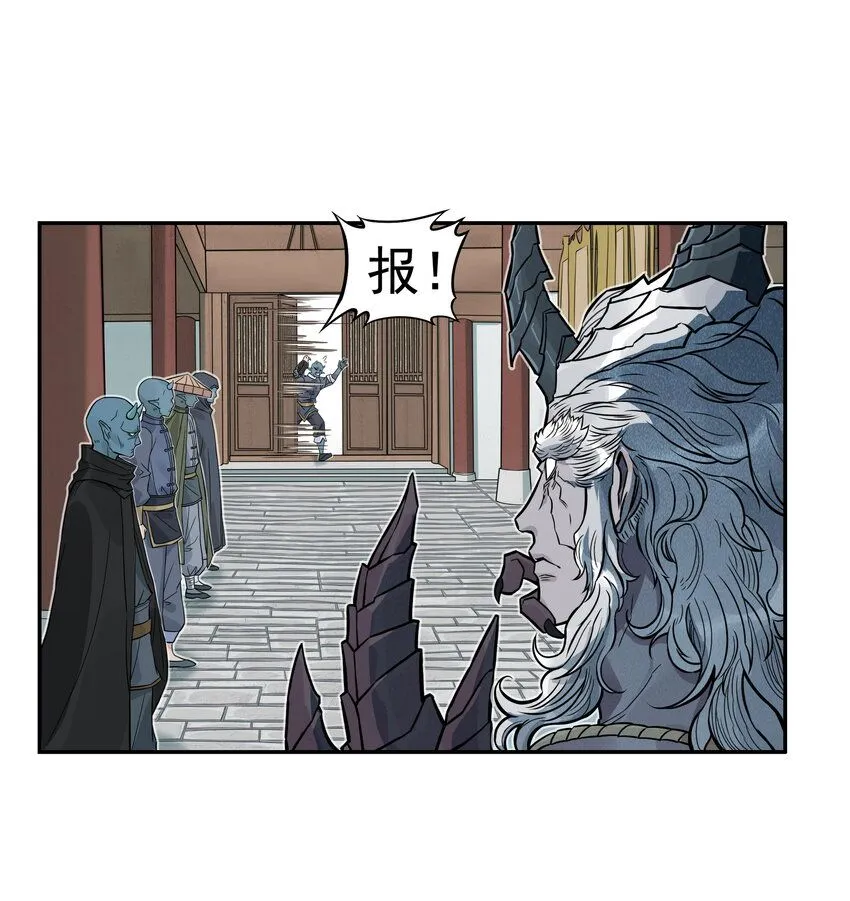 第14话 连委托人都敢打，飞剑侠的尾款没了42