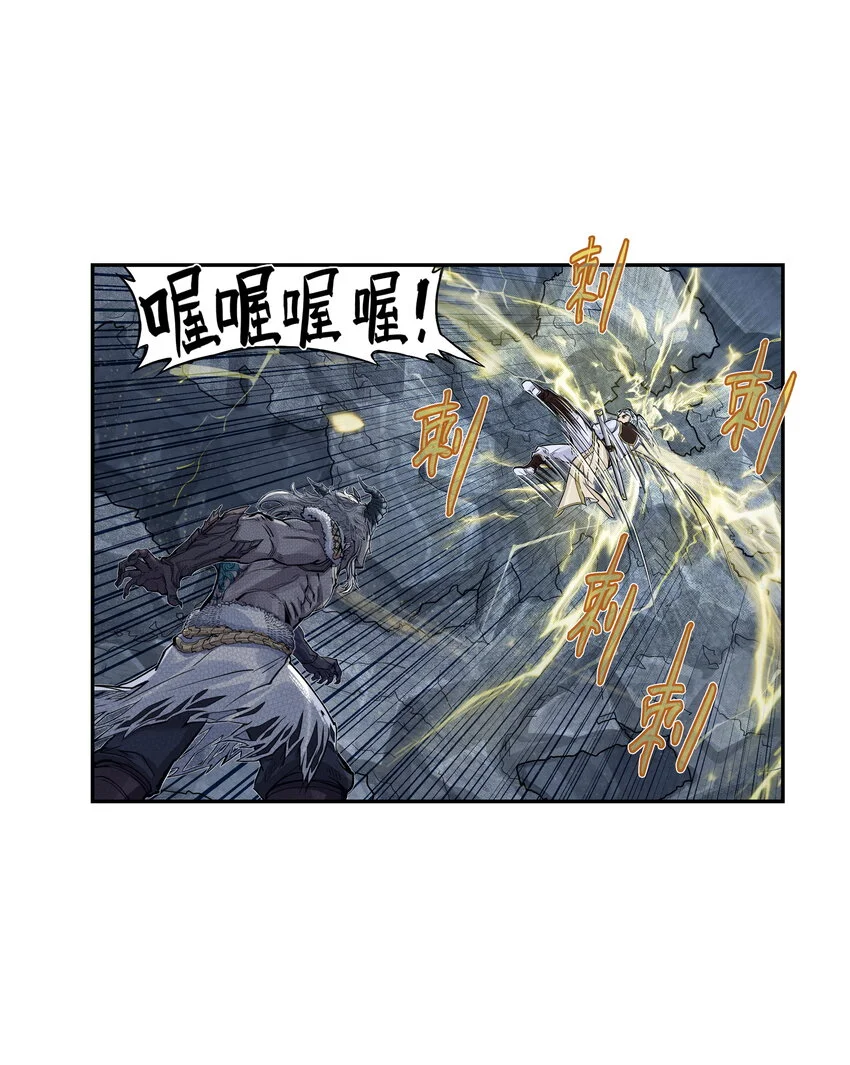 第26话 误会加深！混天魔袭击飞剑侠爱宠57